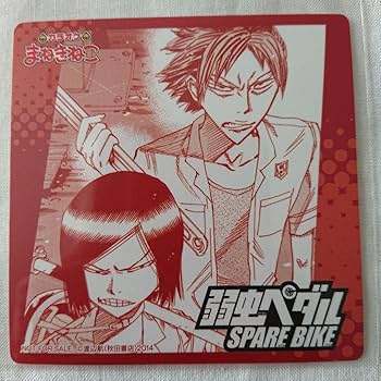 弱虫ペダル まねきねこ 缶バッジ 鳴子 弱虫ペダル まねきねこ 缶バッジ 鳴子